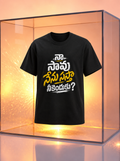 Naa Saavu Nenu Sasta Neekenduku Crew T-Shirt